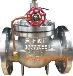 100x遙控浮球閥 君正閥門,100x遙控浮球閥 君正閥門生產(chǎn)廠家,100x遙控浮球閥 君正閥門價格