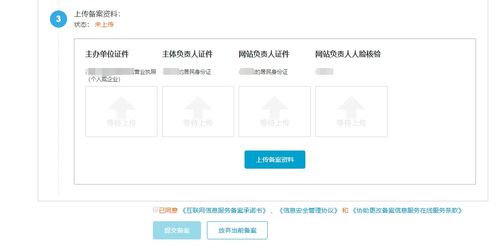 阿里云一站式指南 域名注冊、服務(wù)器購買與網(wǎng)站備案全流程圖文教程